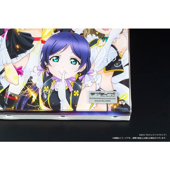 ラブライブ！ レイヤードグラフ(R) μ's 3rd Anniversary LoveLive! | A