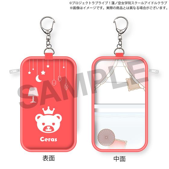 ラブライブ！蓮ノ空女学院スクールアイドルクラブ 蓮ノ空女学院購買部