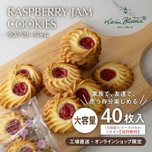 カリンセレクション | ちぼりスイーツファクトリー