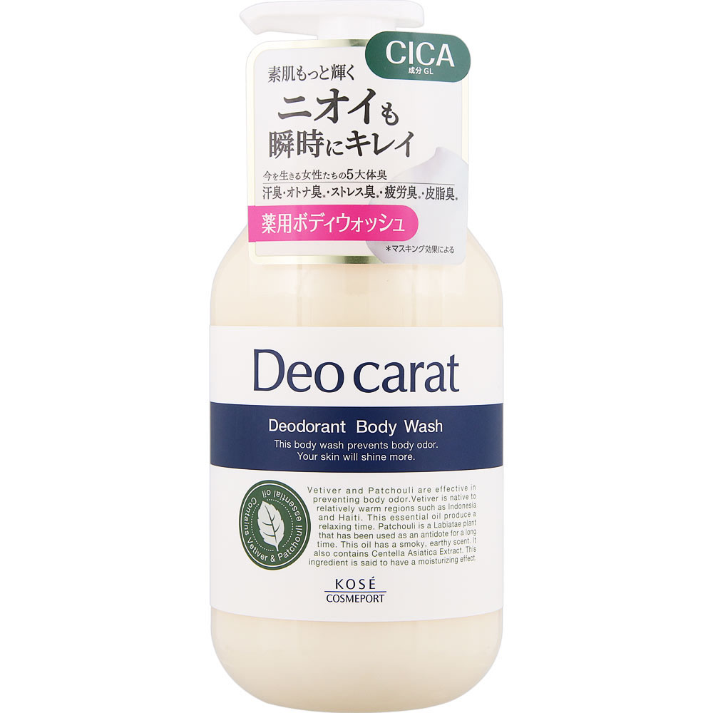 デオカラット 薬用ボディウォッシュ 450mL 【医薬部外品】: ヘアケア