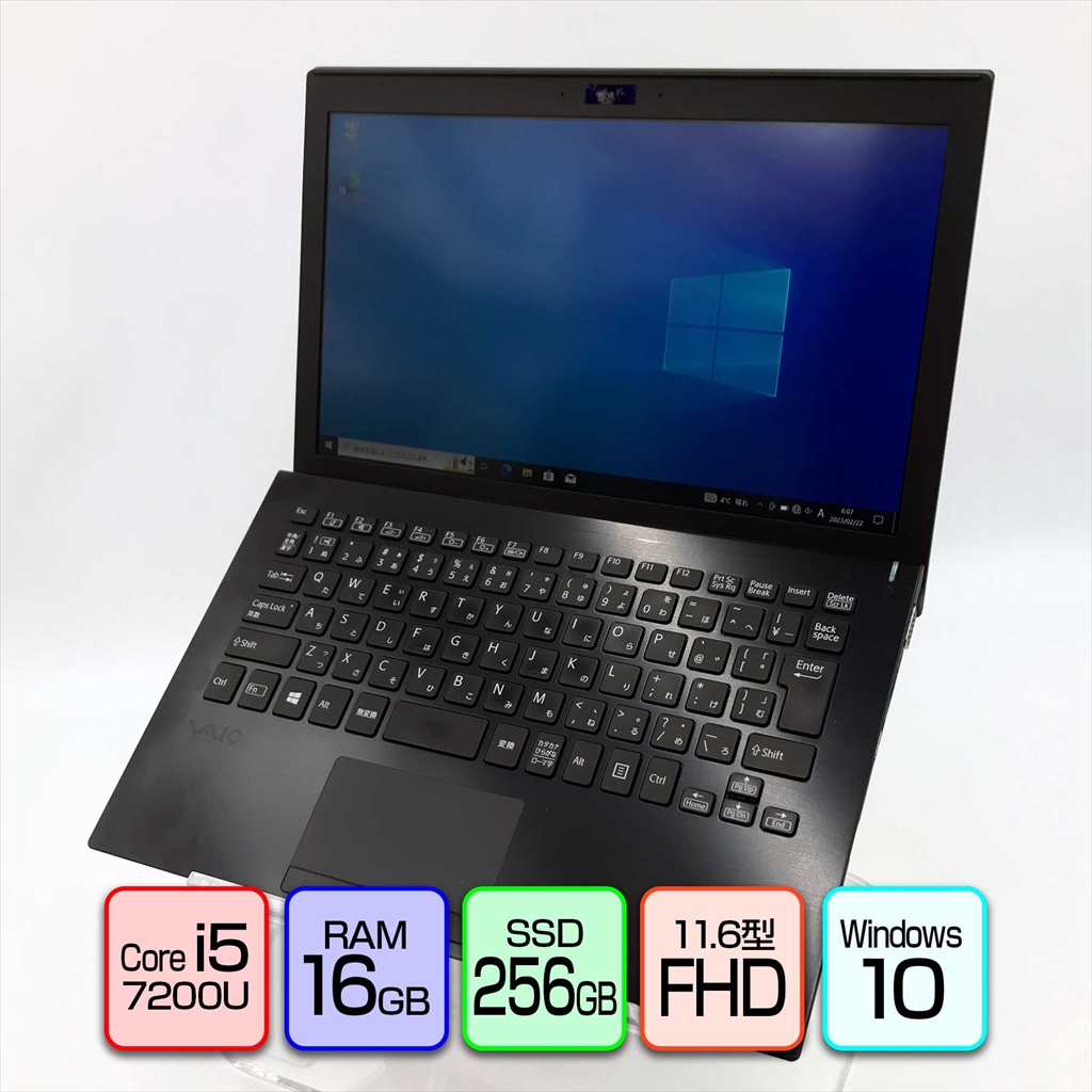 中古】SONY 11.6型 VAIO Pro PF [VJPF11C11N] Windows10 PRO 16GB