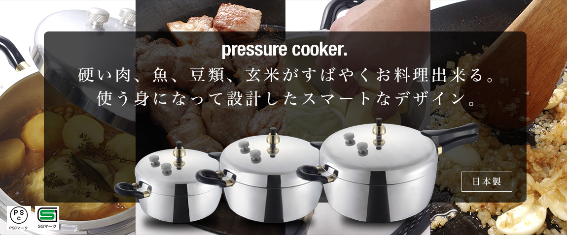 ヘイワ アルミ 片手圧力鍋 PC-60A/業務用/新品/送料無料 | 圧力鍋