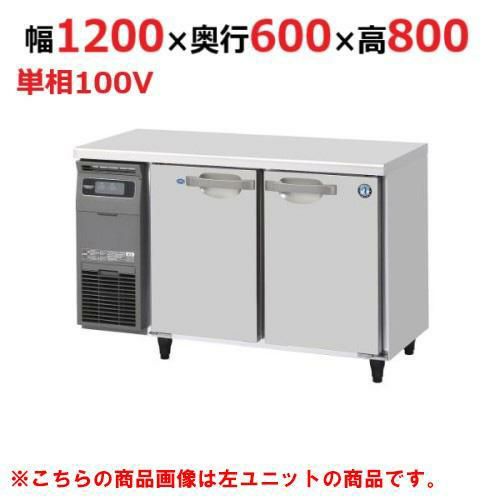 SH-500XE(旧：SH-500XD) サンデン 冷凍ストッカー 500L チェストタイプ
