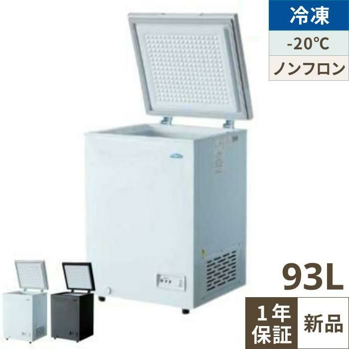 SIM-AS2500 パナソニック キューブアイス製氷機 25kg｜テンポスドット