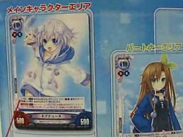 イナズマイレブンGO TCG 爆熱！イナズマジェネレーション!! 発売