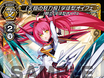 ミリオンアーサーTCG カードプレビュー 第4回《【人工妖精】帰化型