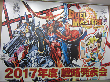 ヴィクトリースパーク ブースターパック「シャイニング・ハーツ」本日