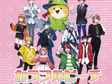 ヴァイスシュヴァルツブラウに『HoneyWorks~告白実行委員会~』が登場