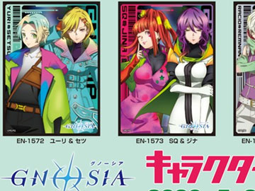 めだかボックス カードゲーム 学園お花畑化計画』好評発売中