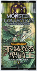 歴戦の召喚術師達よ、蘇りし伝説のもとに集え！モンスター