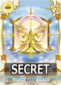 9月2日発売のバディファイトエクストラブースターで新登場のフラッグが