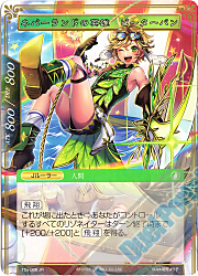 Force of Will 新クラスタ突入！ここから始められる零夜クラスタ