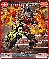 PHANTASY STAR ONLINE 2 TRADING CARD GAME」第2弾ブースターパックが