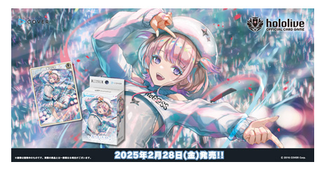 hololive OFFICIAL CARD GAME スタートデッキ『轟はじめ』が登場