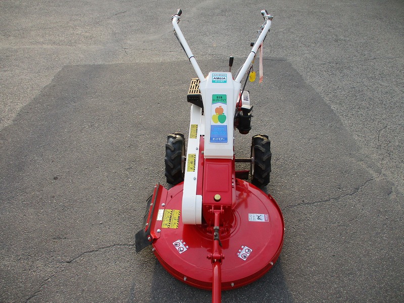 オーレック自走草刈機 AM61A - 栃窪農機株式会社