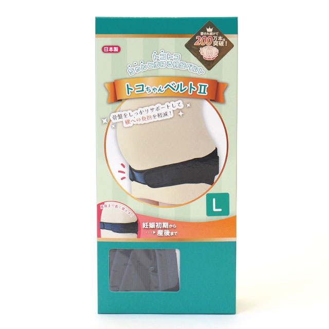 トコちゃんベルトⅡ」初の店頭販売開始のご案内 | トピックス | トコ