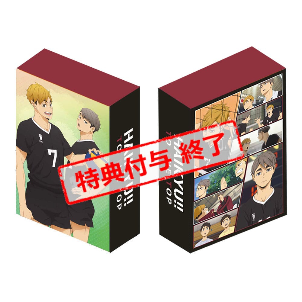 公式オンラインストアハイキュー!! TO THE TOP Vol.6 DVD 初回生産限定