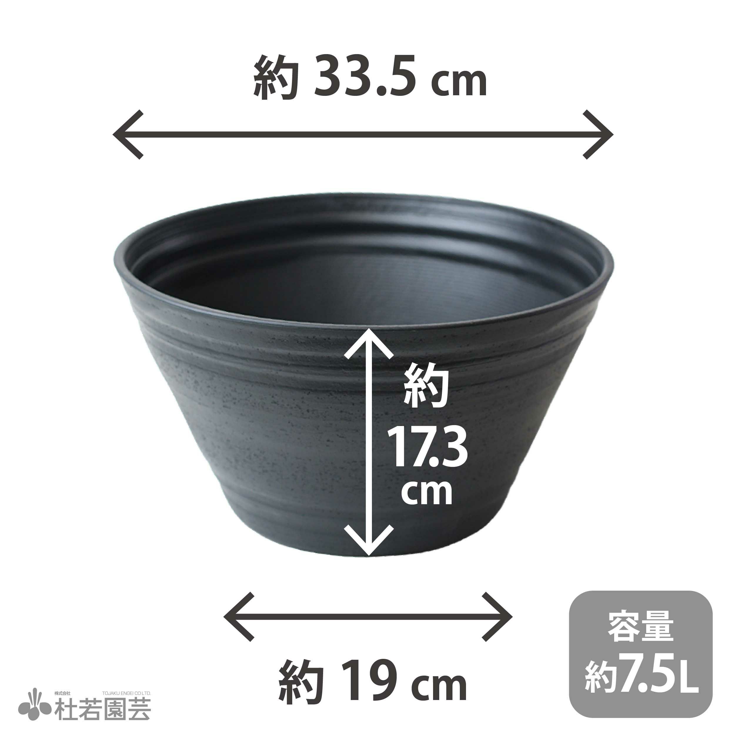 黒プラ鉢（M） | 杜若園芸WEBショップ｜水草の生産販売【通販ショップ】