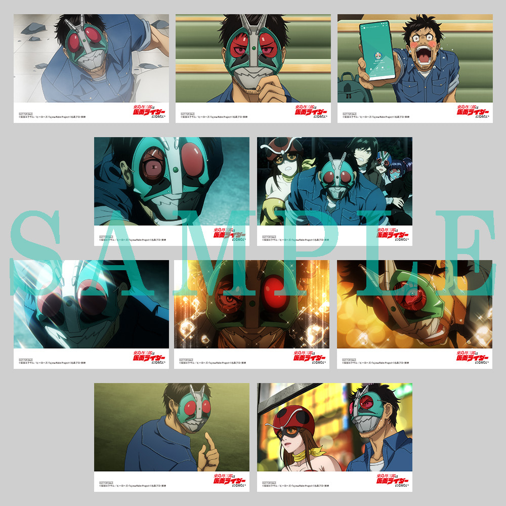 購入特典 - Blu-ray&DVD | アニメ『東島丹三郎は仮面ライダーに