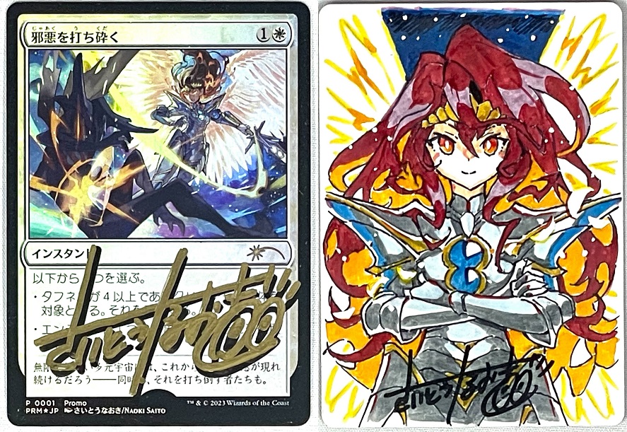 MTG専門店|東京MTG】MTGカード・アート通販サイト