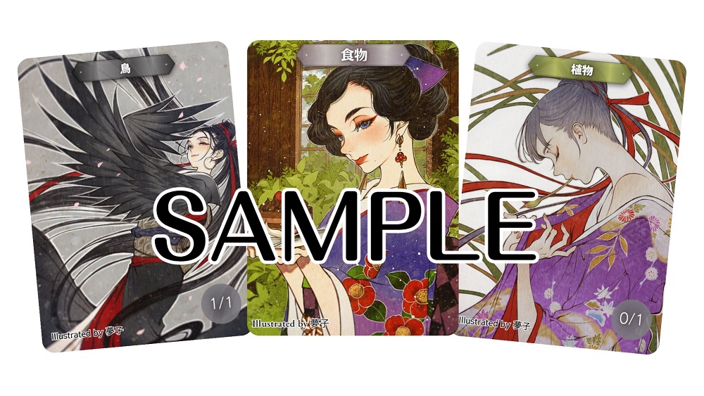 MTG専門店|東京MTG】MTGカード・アート通販サイト