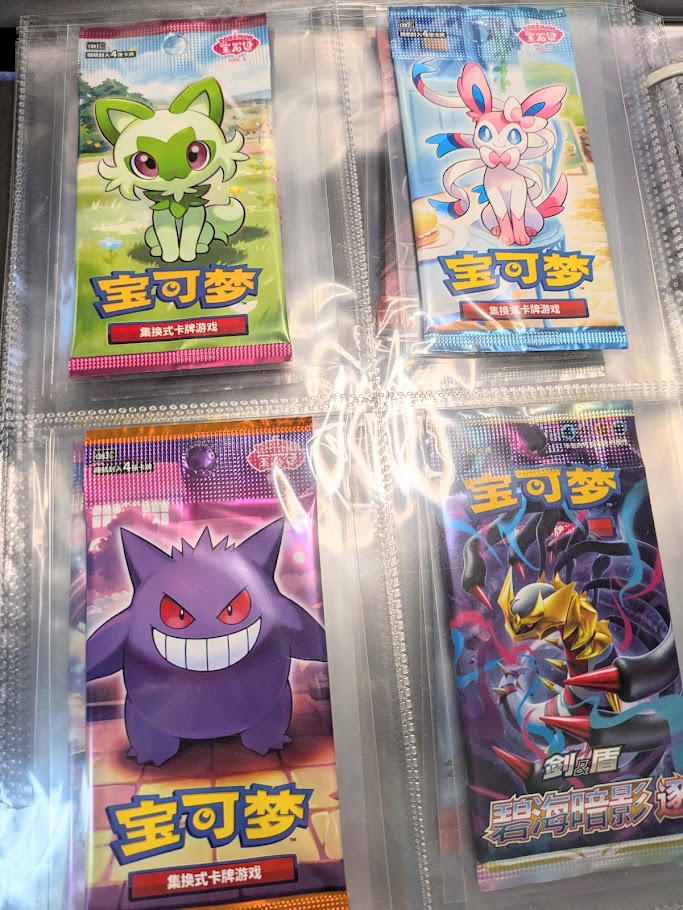 海外ポケカ 】ジェムパック「宝石包」Vol.3 GRIM SHOPでゲンガーの