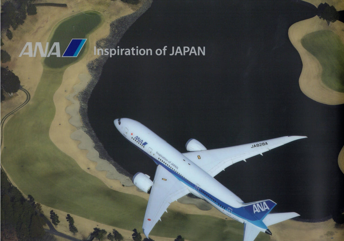 丸彰 クリアファイルセット ANA Part7 4枚入り 全日空 [MZ620]