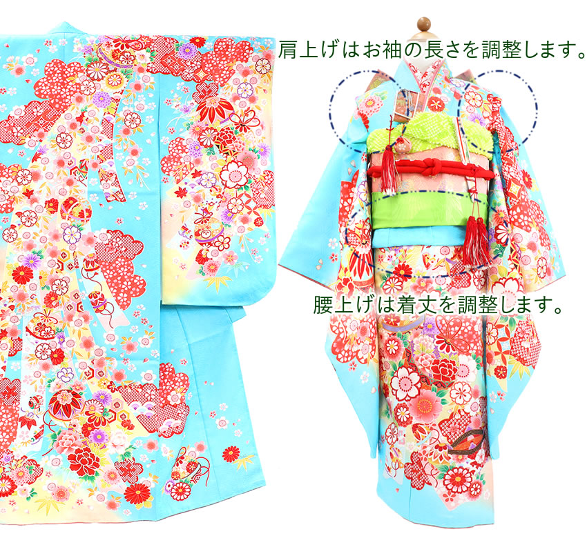 七五三 着物 7歳 フルセット 購入 20点フルセット 水色地 雲取り熨斗に