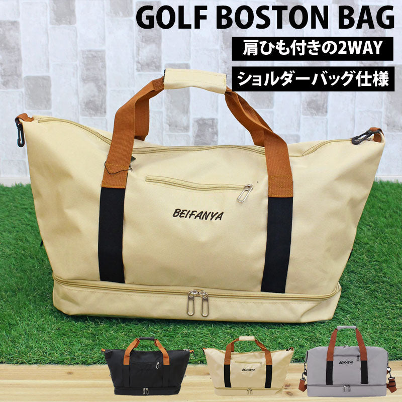 ゴルフバッグ ボストンバッグ メンズ 2WAY ショルダーバッグ シューズ
