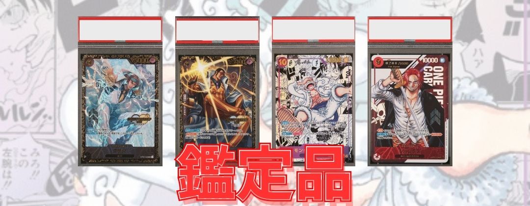 ドンキホーテ・ドフラミンゴ 【SR】【SP】【手配書】【パラレル】【青