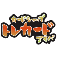 WCQ2010インフェルニティ」プレイマット 【サプライ】【プレイマット