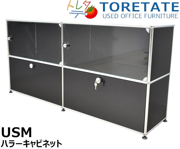 中古】USM Haller ハラーキャビネット 2列2段 ブラック W1525