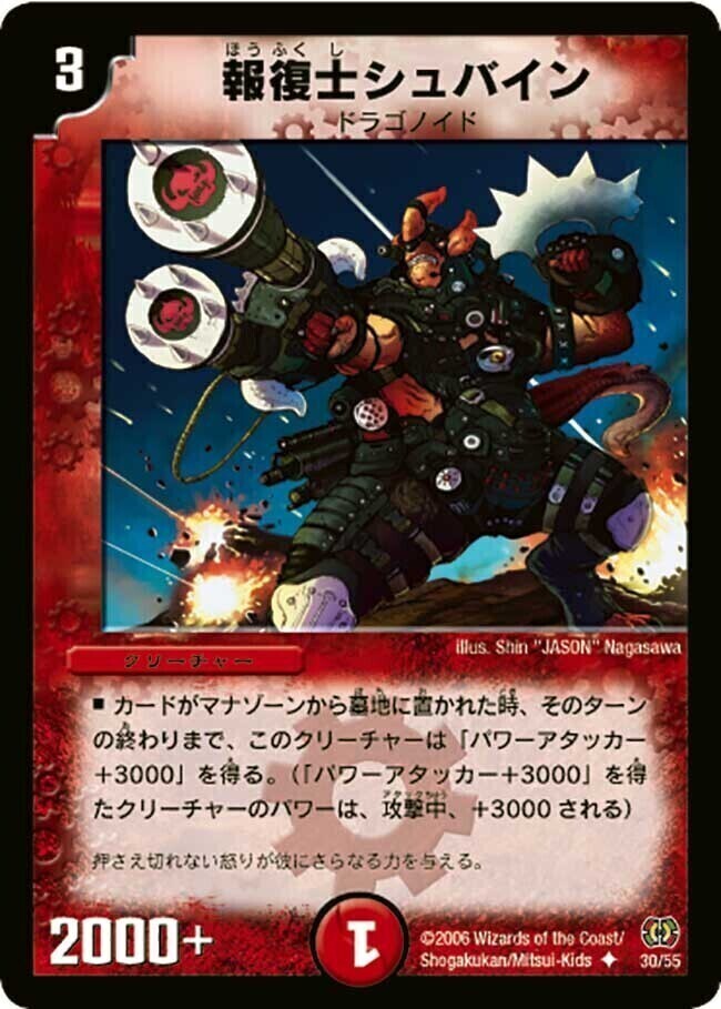 転生編 第4弾 終末魔導大戦(ジ・オーバーテクノクロス) | トレカカク