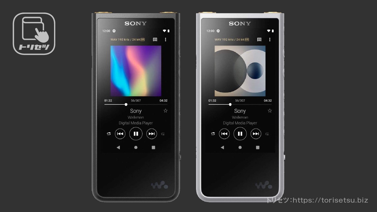 スマホを凌駕する音質！DAPポータブルオーディオプレーヤー8選