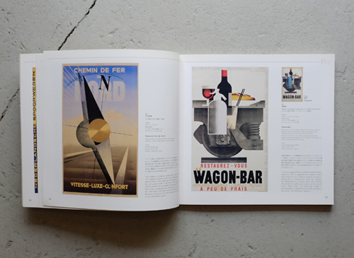 古書古本 Totodo：カッサンドル展 巨匠の知られざる全貌 1901-1968