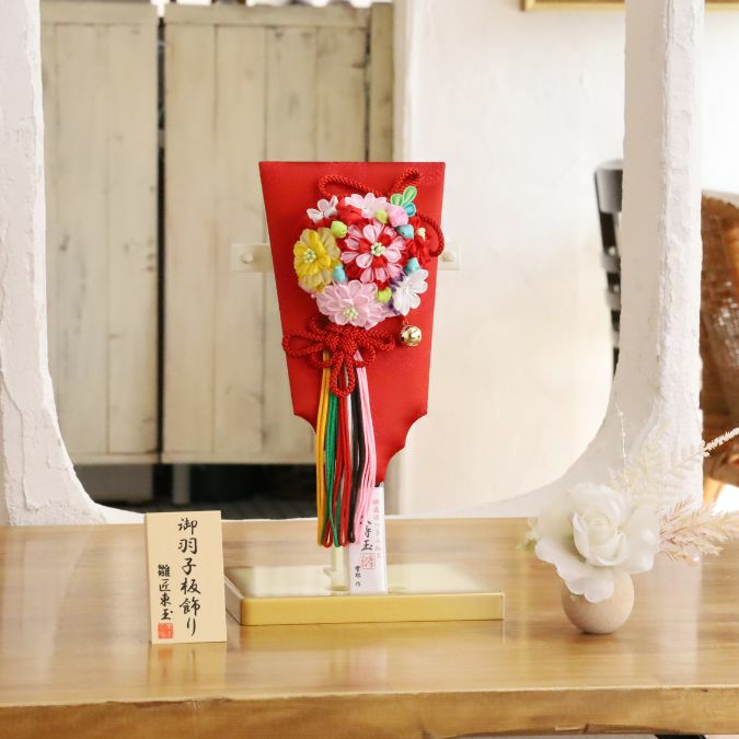 人形の東玉｜女の子の正月飾り「羽子板」