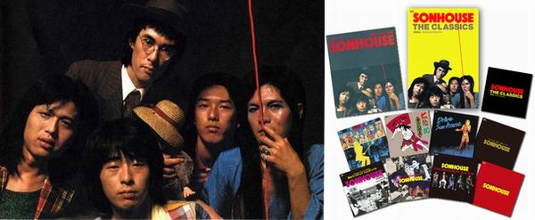 サンハウスの限定生産8枚組BOX - TOWER RECORDS ONLINE