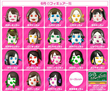 ぷっちょ×AKB」ぷっちょワールド第7弾！発売中 - TOWER RECORDS ONLINE