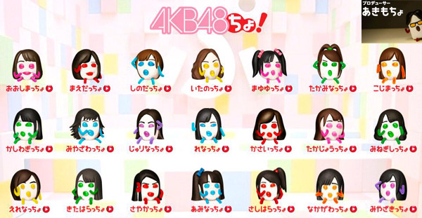 ぷっちょ×AKB」ぷっちょワールド第5弾！ - TOWER RECORDS ONLINE