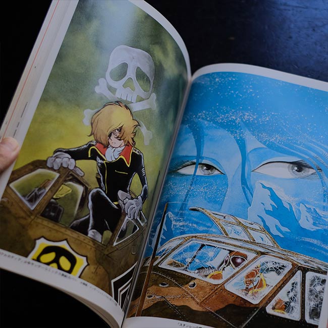 ザ・コクピット 松本零士の戦場ロマン – zakka store towi