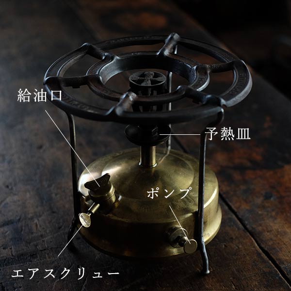 OPTIMUS NO1 SWEDEN ヴィンテージストーブ（バーナー） – zakka store towi