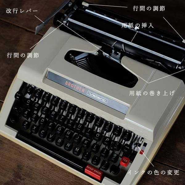 BROTHER Valiant タイプライター インクリボン交換済み – zakka store towi