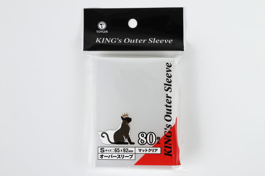 KING's Outer Sleeve (オーバースリーブ) – TOYGER公式ショップ