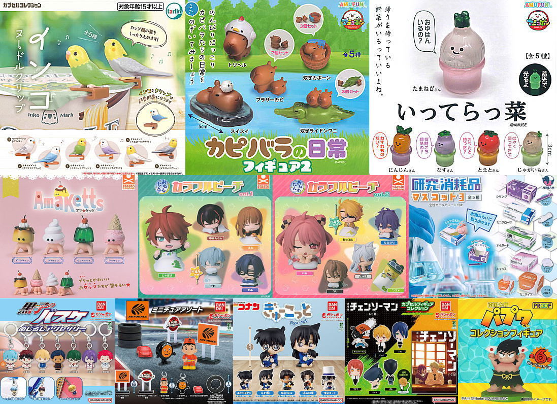 2025年10月7日(火)｜新商品案内】「インコヌードルクリップ