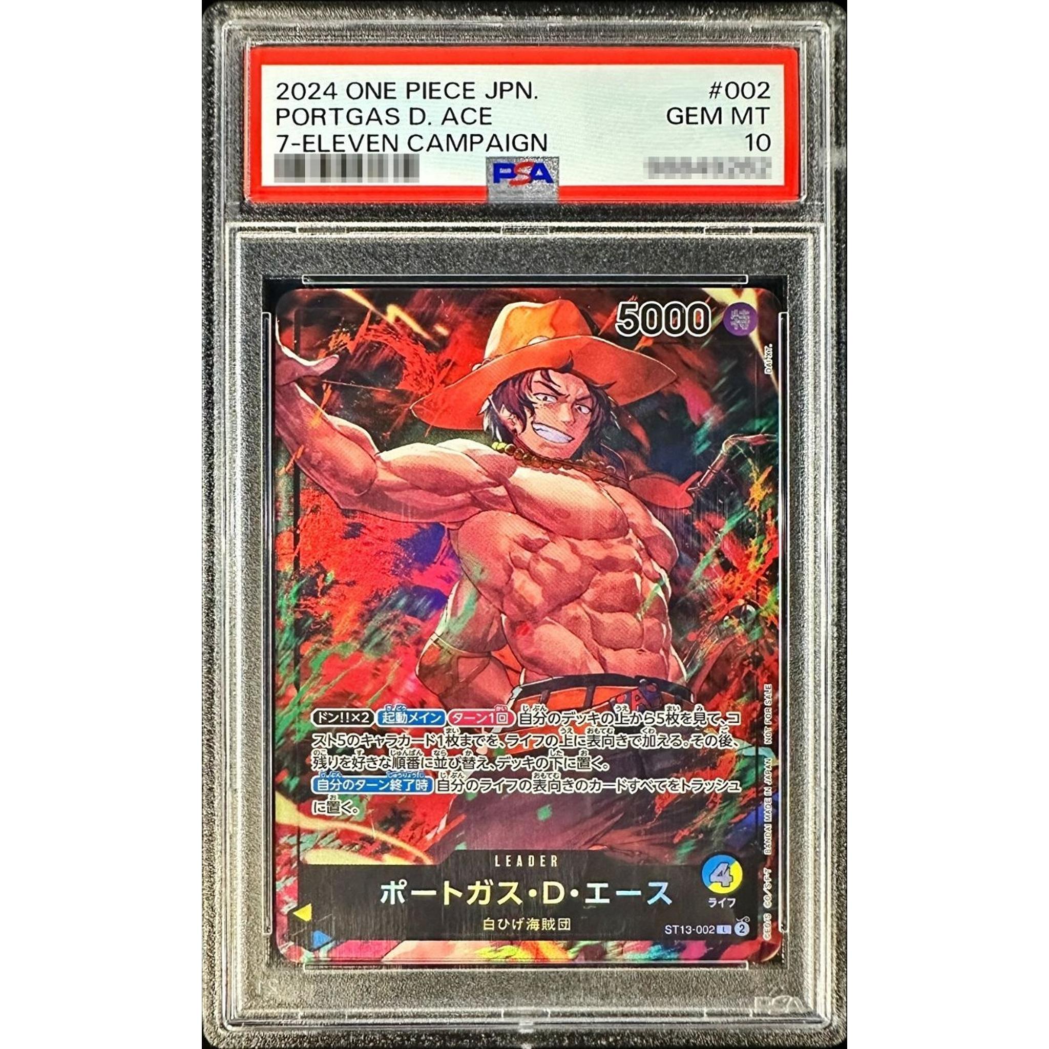PSA10 ポートガス・D・エース ( illust:DAI-XT. ) 【L】 {ST13-002