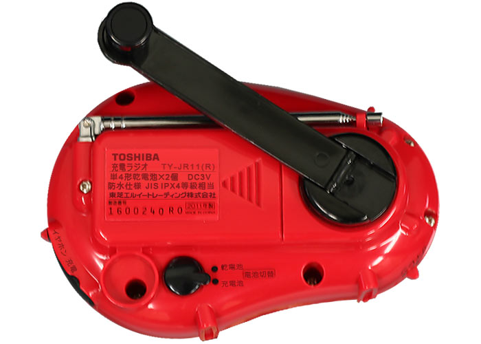 TY-JR11：防水形充電ラジオ：東芝エルイートレーディング株式会社