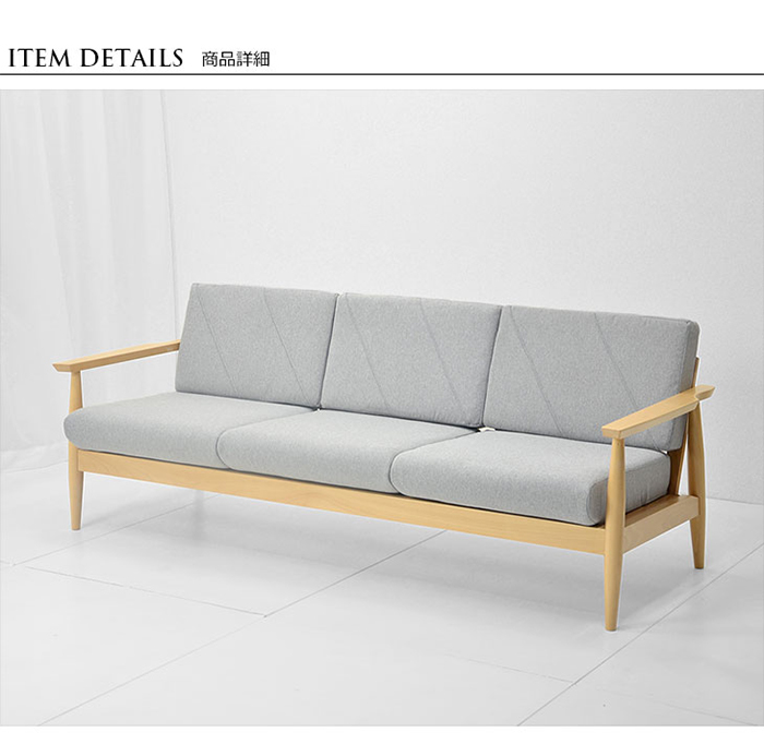 HALO SOFA（ハロソファ）2P 二人掛けソファー - TMW通商株式会社