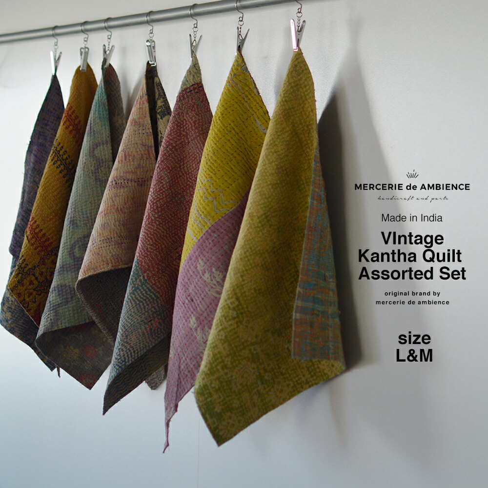 楽天市場】【10%OFFクーポン配付中】ヴィンテージカンタキルト サイズ