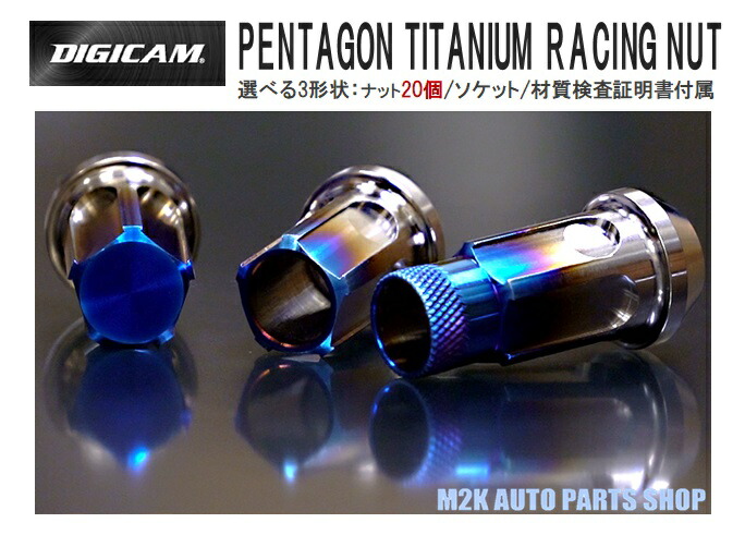 楽天市場】Pentagon（車用品・バイク用品）の通販