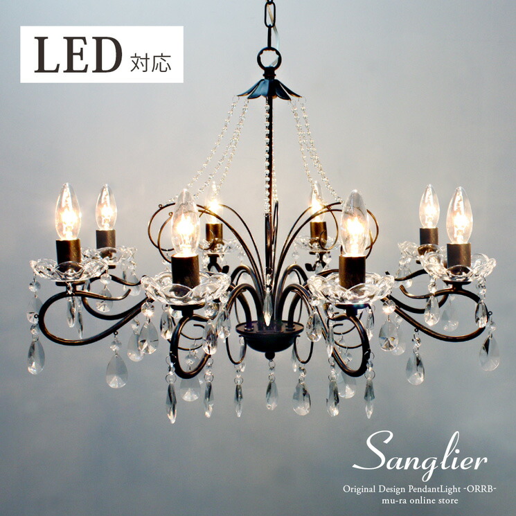 楽天市場】【楽天スーパーSALE限定クーポン配布中】シャンデリア LED